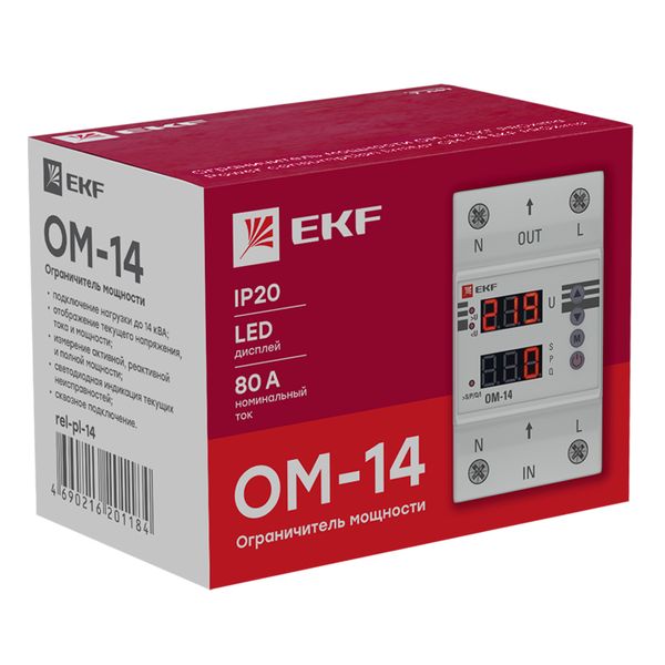 Ограничитель мощности ОМ-14 EKF PROxima (фото 3)